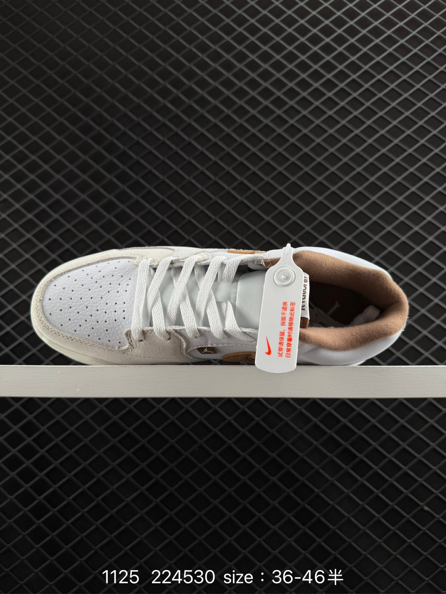 Nike Jordan Stadium 90